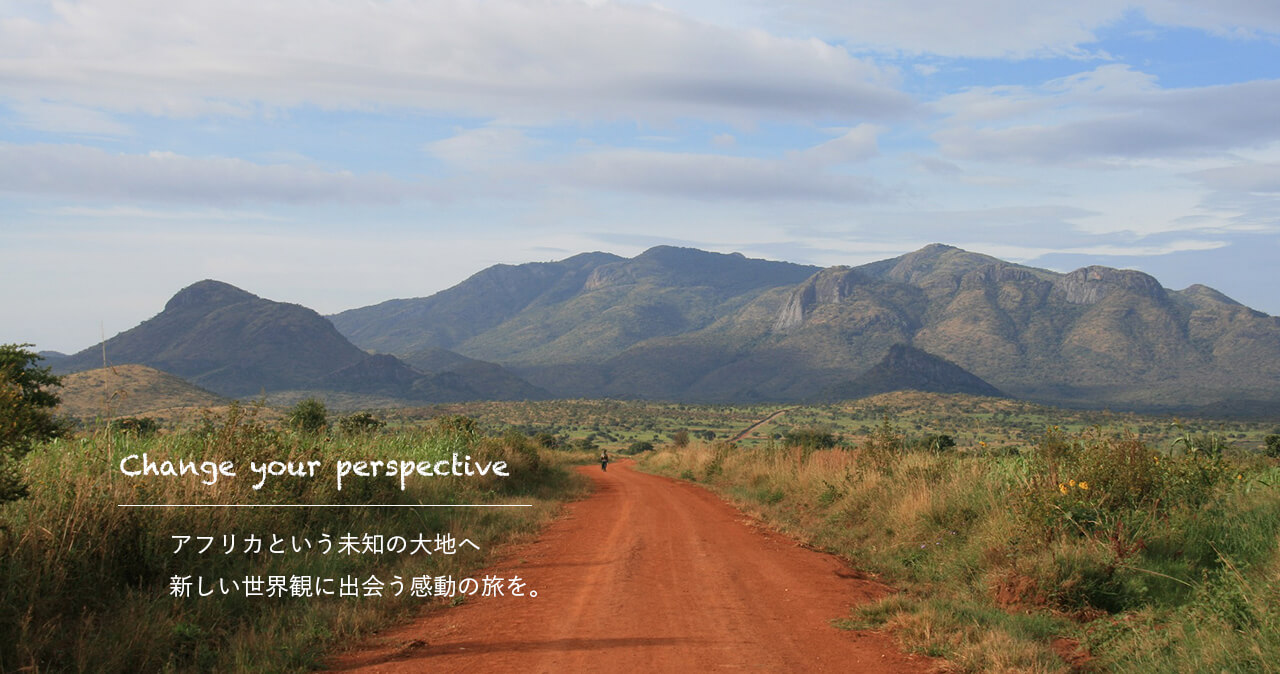 写真：ウガンダの大自然を背景とした一本道