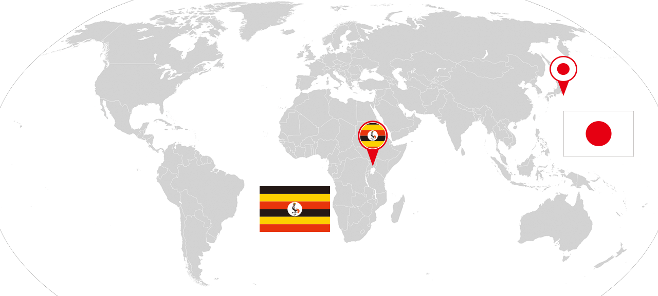 世界地図上のウガンダと日本の場所案内